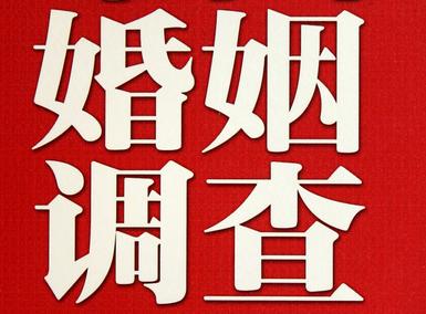 莘县私家调查介绍遭遇家庭冷暴力的处理方法