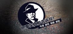 莘县私家调查公司的几大原则