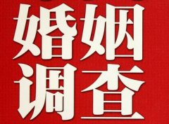 莘县私人调查给你挽回婚姻的忠告
