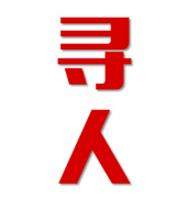 莘县寻人还是找正规公司